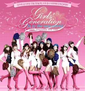 snsd 1 concert 281x300 Profile